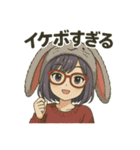 まにまにちゃん（個別スタンプ：19）