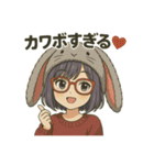 まにまにちゃん（個別スタンプ：20）