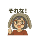 まにまにちゃん（個別スタンプ：23）