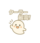 やさしいおばけの夏スタンプ（個別スタンプ：2）