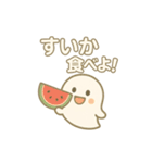 やさしいおばけの夏スタンプ（個別スタンプ：3）