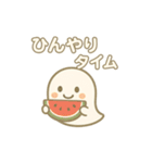 やさしいおばけの夏スタンプ（個別スタンプ：4）