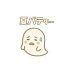 やさしいおばけの夏スタンプ（個別スタンプ：6）