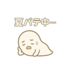 やさしいおばけの夏スタンプ（個別スタンプ：7）