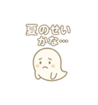 やさしいおばけの夏スタンプ（個別スタンプ：9）