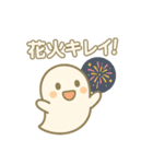 やさしいおばけの夏スタンプ（個別スタンプ：11）