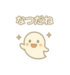 やさしいおばけの夏スタンプ（個別スタンプ：15）