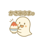 やさしいおばけの夏スタンプ（個別スタンプ：17）
