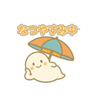 やさしいおばけの夏スタンプ（個別スタンプ：19）