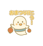 やさしいおばけの夏スタンプ（個別スタンプ：20）