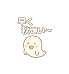 やさしいおばけの夏スタンプ（個別スタンプ：23）