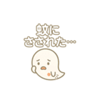 やさしいおばけの夏スタンプ（個別スタンプ：24）