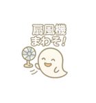 やさしいおばけの夏スタンプ（個別スタンプ：25）