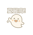 やさしいおばけの夏スタンプ（個別スタンプ：26）