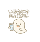 やさしいおばけの夏スタンプ（個別スタンプ：27）