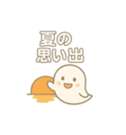 やさしいおばけの夏スタンプ（個別スタンプ：28）