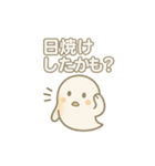 やさしいおばけの夏スタンプ（個別スタンプ：30）