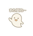やさしいおばけの夏スタンプ（個別スタンプ：31）