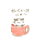 にゃんコーヒー☕️（個別スタンプ：11）