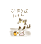 にゃんコーヒー☕️（個別スタンプ：12）