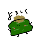 たまごかけごはんのおべんとう（個別スタンプ：9）