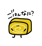 たまごかけごはんのおべんとう（個別スタンプ：12）