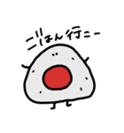 たまごかけごはんのおべんとう（個別スタンプ：23）