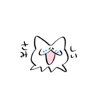 しろのいきもの1（個別スタンプ：3）
