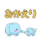 きもちの知らせ方（個別スタンプ：12）