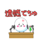 きもちの知らせ方（個別スタンプ：14）