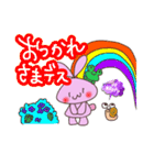 うさたちの日常と挨拶にちょっと梅雨（個別スタンプ：1）