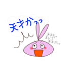 うさたちの日常と挨拶にちょっと梅雨（個別スタンプ：2）