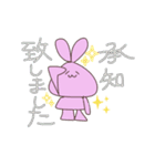 うさたちの日常と挨拶にちょっと梅雨（個別スタンプ：5）