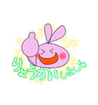 うさたちの日常と挨拶にちょっと梅雨（個別スタンプ：6）