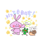 うさたちの日常と挨拶にちょっと梅雨（個別スタンプ：9）