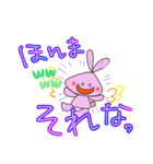 うさたちの日常と挨拶にちょっと梅雨（個別スタンプ：14）