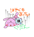 うさたちの日常と挨拶にちょっと梅雨（個別スタンプ：28）