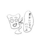 人任せ NEW WORLD（個別スタンプ：1）