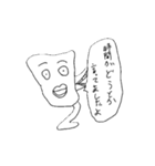 人任せ NEW WORLD（個別スタンプ：3）
