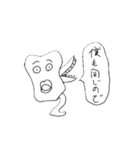 人任せ NEW WORLD（個別スタンプ：4）