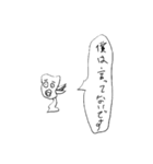 人任せ NEW WORLD（個別スタンプ：5）