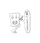 人任せ NEW WORLD（個別スタンプ：6）