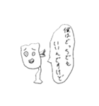 人任せ NEW WORLD（個別スタンプ：7）