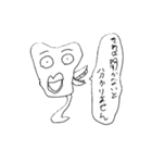 人任せ NEW WORLD（個別スタンプ：8）