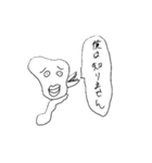 人任せ NEW WORLD（個別スタンプ：10）