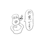 人任せ NEW WORLD（個別スタンプ：11）