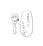 人任せ NEW WORLD（個別スタンプ：12）