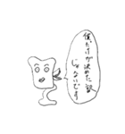 人任せ NEW WORLD（個別スタンプ：13）