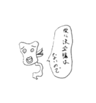 人任せ NEW WORLD（個別スタンプ：14）