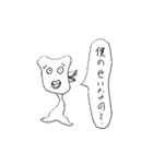 人任せ NEW WORLD（個別スタンプ：15）